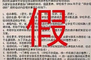 信谁？米体：拜仁3000万欧总价报价德拉古辛，反超热刺